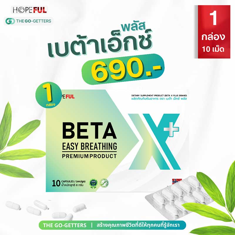 ชุดทดลอง 1 กล่อง