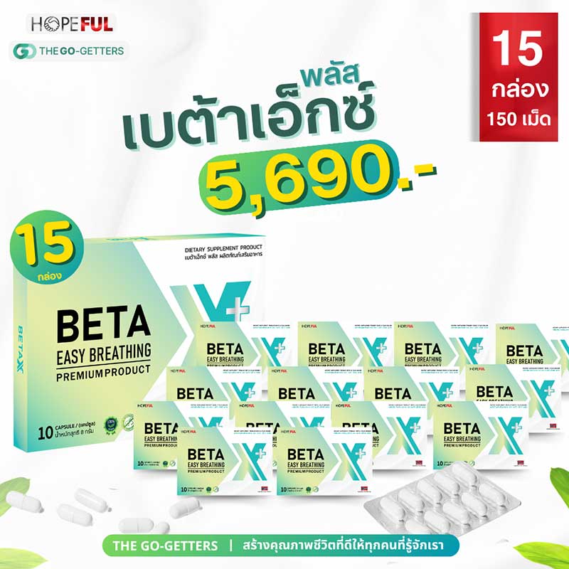 ชุด 15 กล่อง